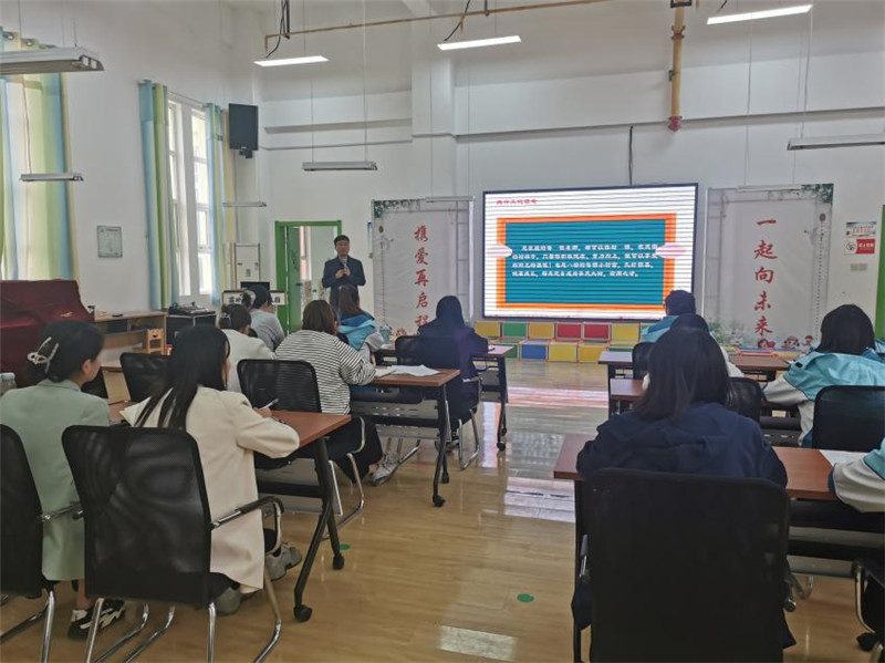 幼儿园师德师风线上培训通知,幼儿园开展常态化师德师风学习