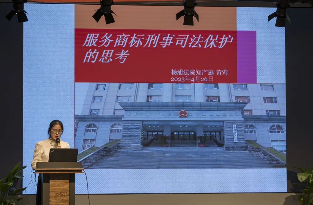 商标侵权如何辩护,上海杨浦商标侵权案