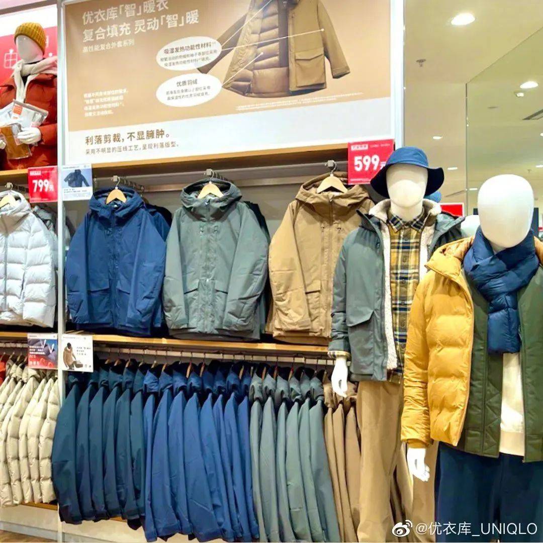 优衣库星空计划,优衣库goshopping