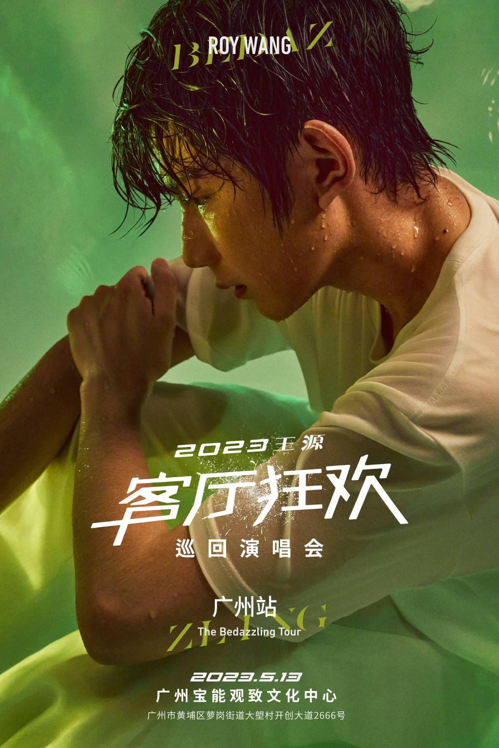 赶快收下这份参赛指南,快收下这份超治愈探展攻略