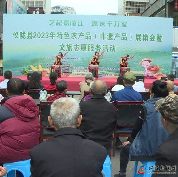 农特产品线上线下展销活动,农特产品展销会