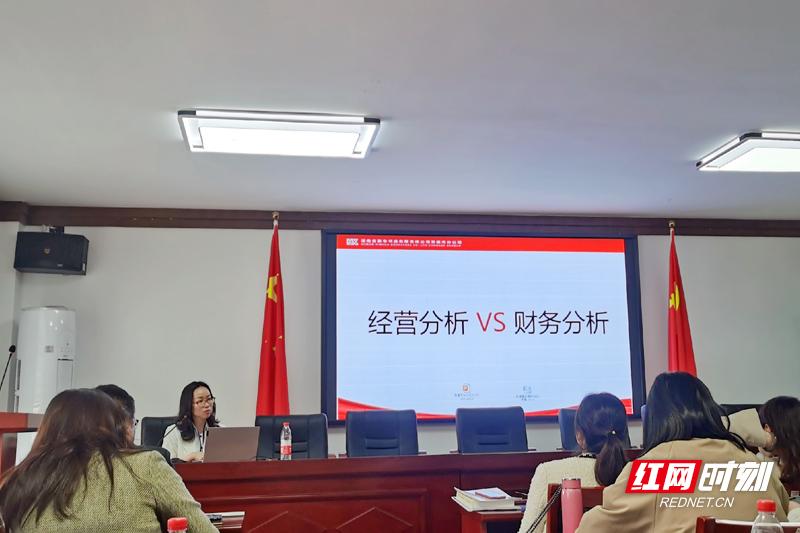 终身学习进行时常德市新华书店开展财务培训助力高质量发展