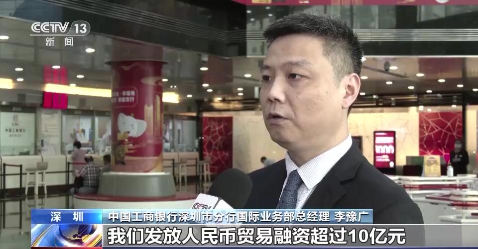 人民币国际化稳步向前,人民币国际化增速