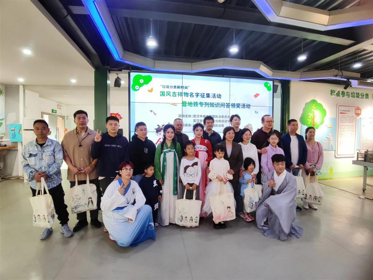 武汉垃圾分类新时尚,垃圾分类新名字