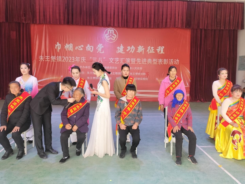 【“三抓三促”行动进行时】*党**建引领强治理“五治融合”促和谐——朱王堡镇创新打造基层社会治理新格局