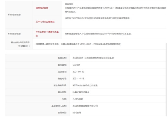 炒股10多年从100万到2个亿？网红大V“交易猿”首只奔私产品成“闹剧”，究竟是谁之过？