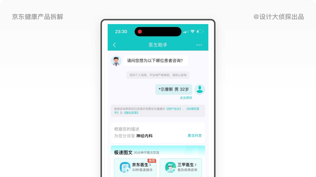 京东健康估值2000亿是怎么来的,京东健康估值2000亿怎么来的