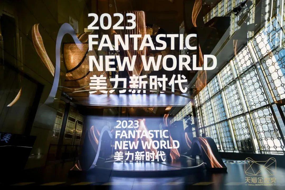 深夜福利！天猫重磅业务KPI曝光……