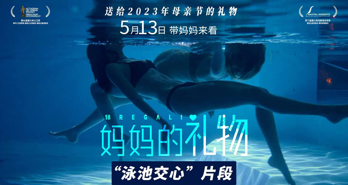 母亲节电影精彩片段,最合适母亲节陪妈妈看的电影