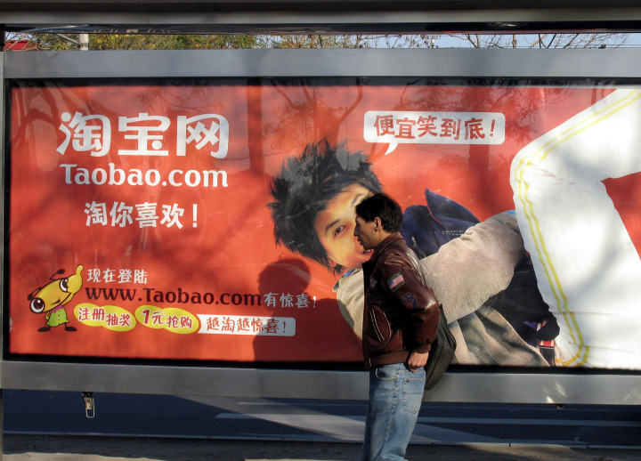 淘宝展望未来,淘宝一年不如一年