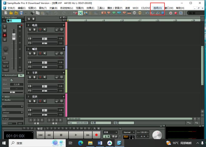 focusrite2声卡怎么使用,focusrite声卡怎么调大声音