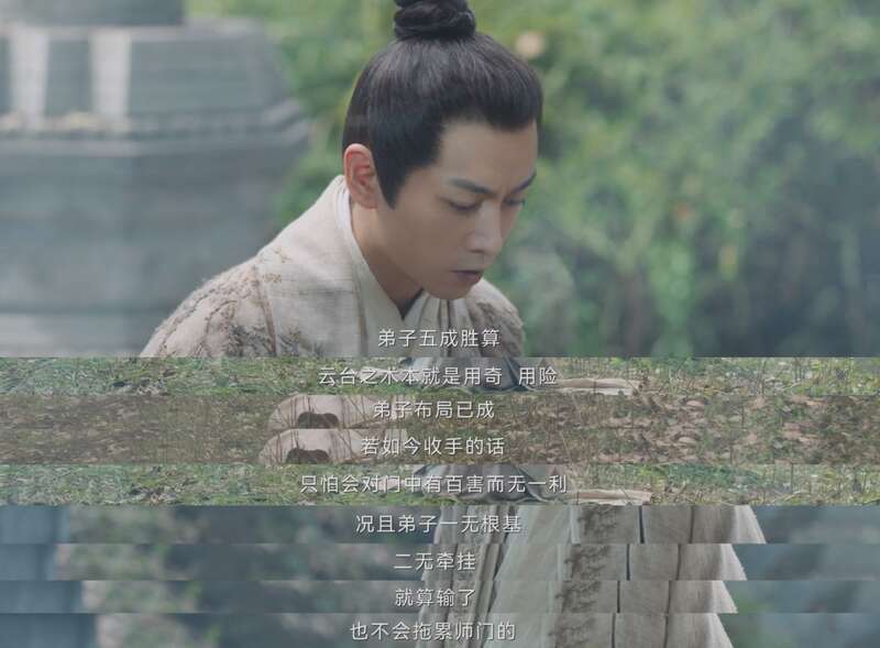 《云襄传》：当侠客不会武功，如何行走江湖