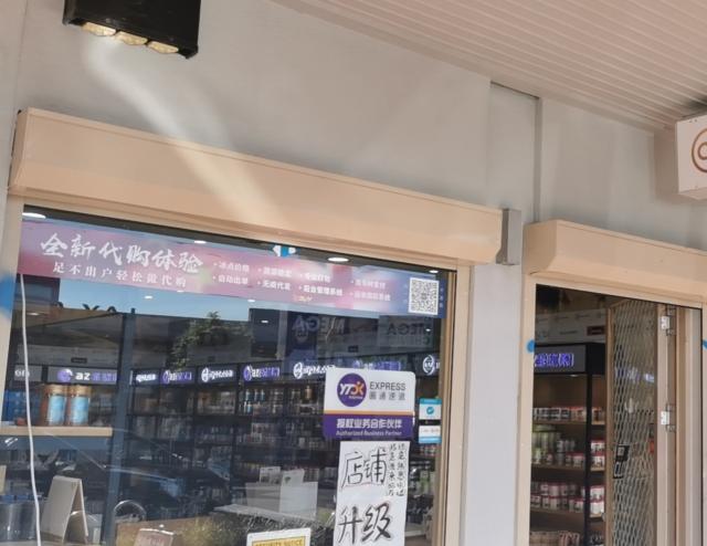 海外圆通快递一般几天可以到,快递出海