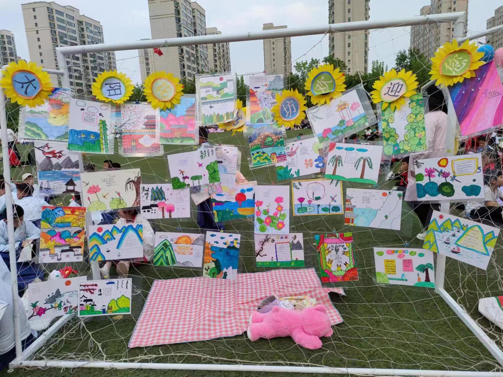 临沭县第五实验小学举行“淘书乐”活动