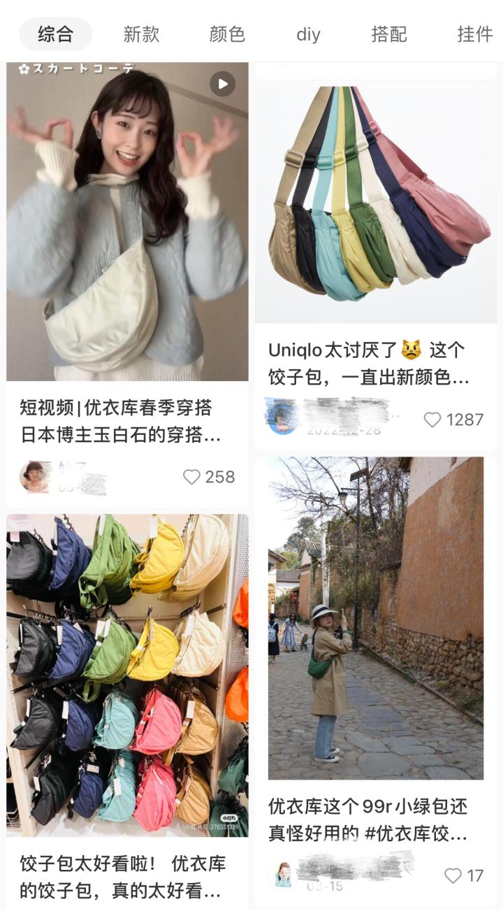 优衣库99元包,99元以下优衣库单品