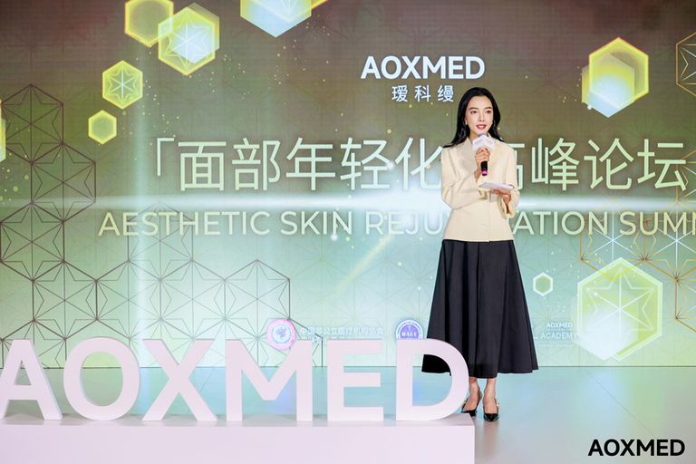 引领科学抗衰趋势匠心成就驭时肌密AOXMED瑷科缦「面部年轻化」高峰论坛盛大启幕