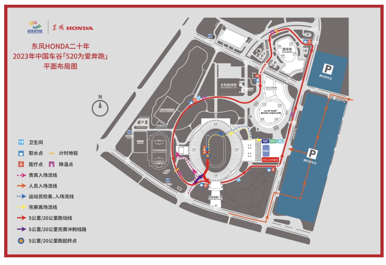 2024年武汉马拉松几点到首义广场,这场民间马拉松吸引武汉41个跑团