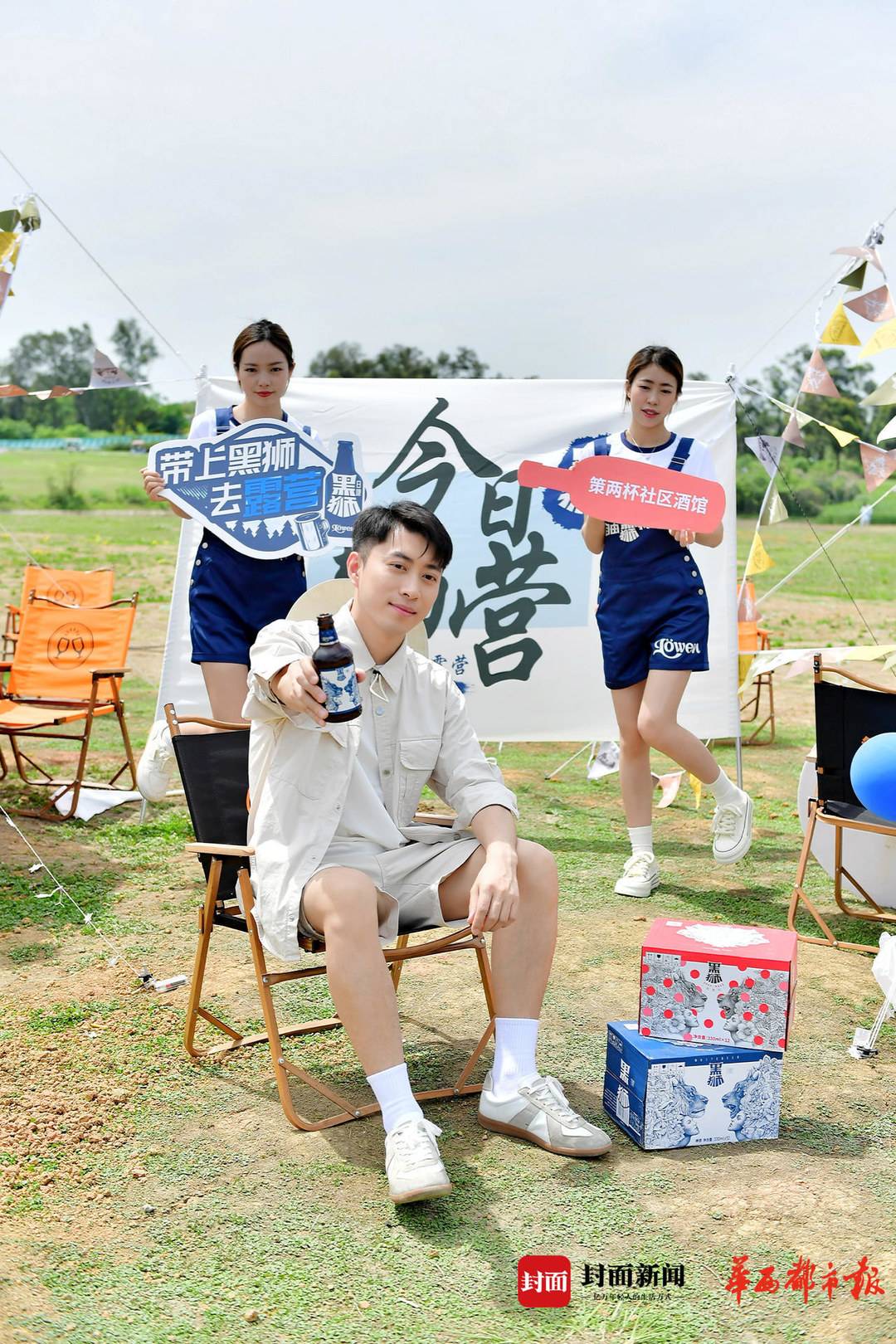 澶忔棩澶滄櫄闇茶惀鎴愰兘,鎴愰兘澶忓闇茶惀