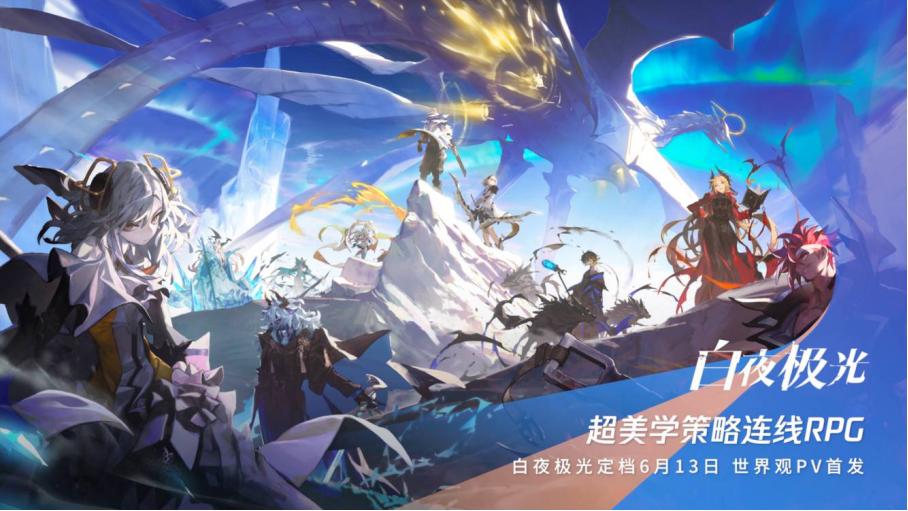 腾讯2022年新游戏spark,spark2022腾讯游戏发布会开播