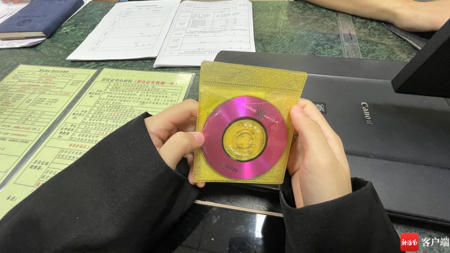 海南省居民身份证自助申领条件,海南身份证可以在广东惠州办理吗