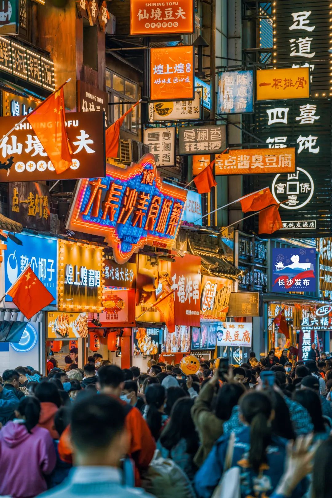 大量年轻人定居长沙,长沙吸引更多年轻人