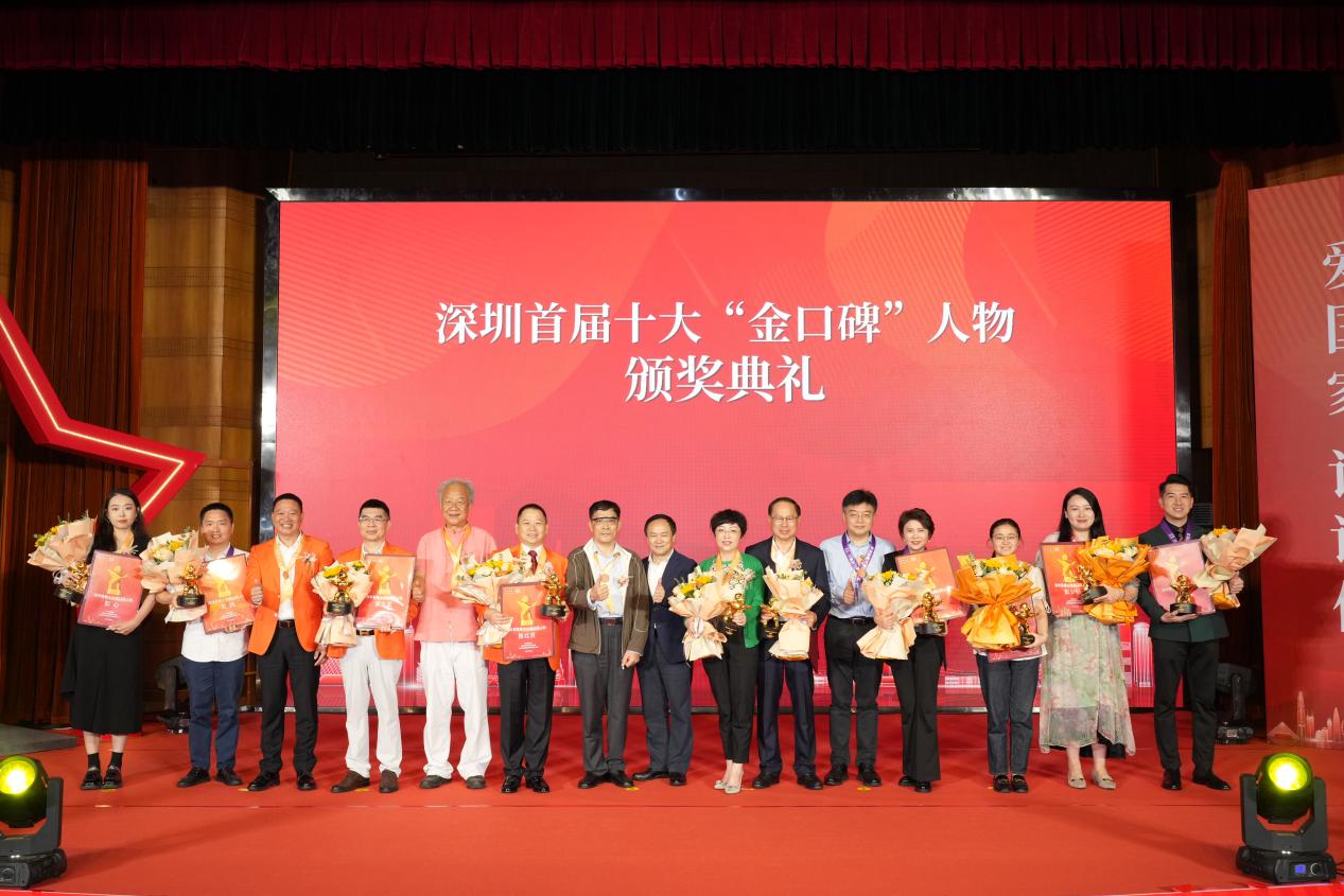 119家企业获省级奖,73家企业获评消费者满意单位