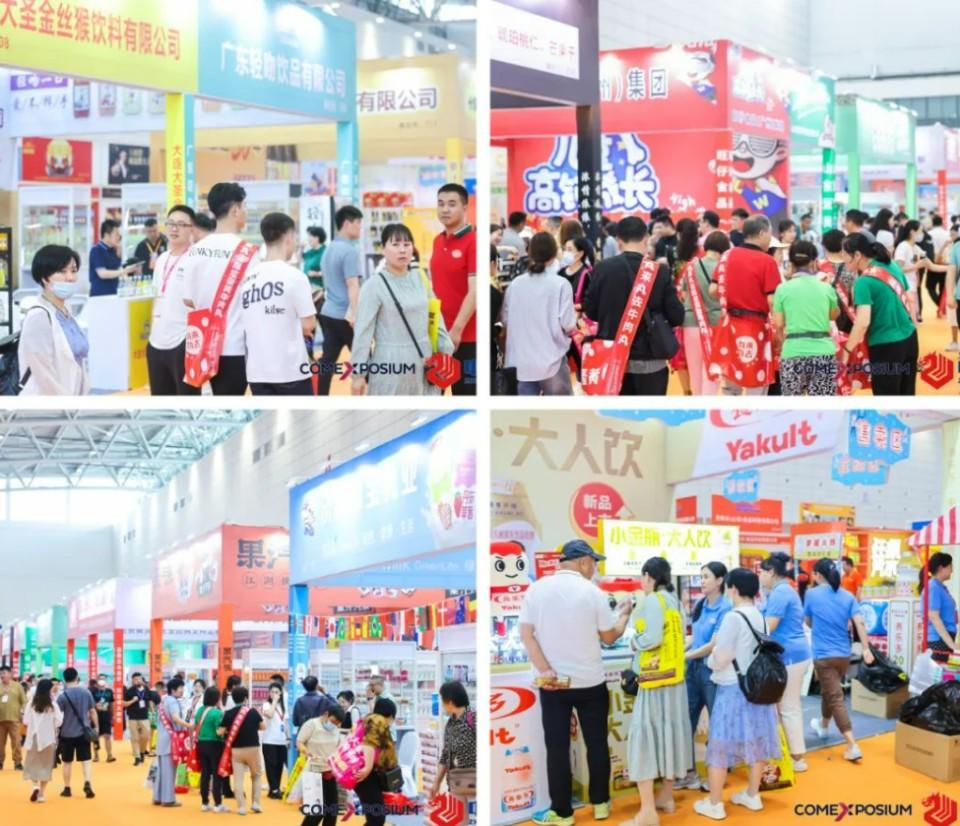 cnc国际展会,cnme展会时间