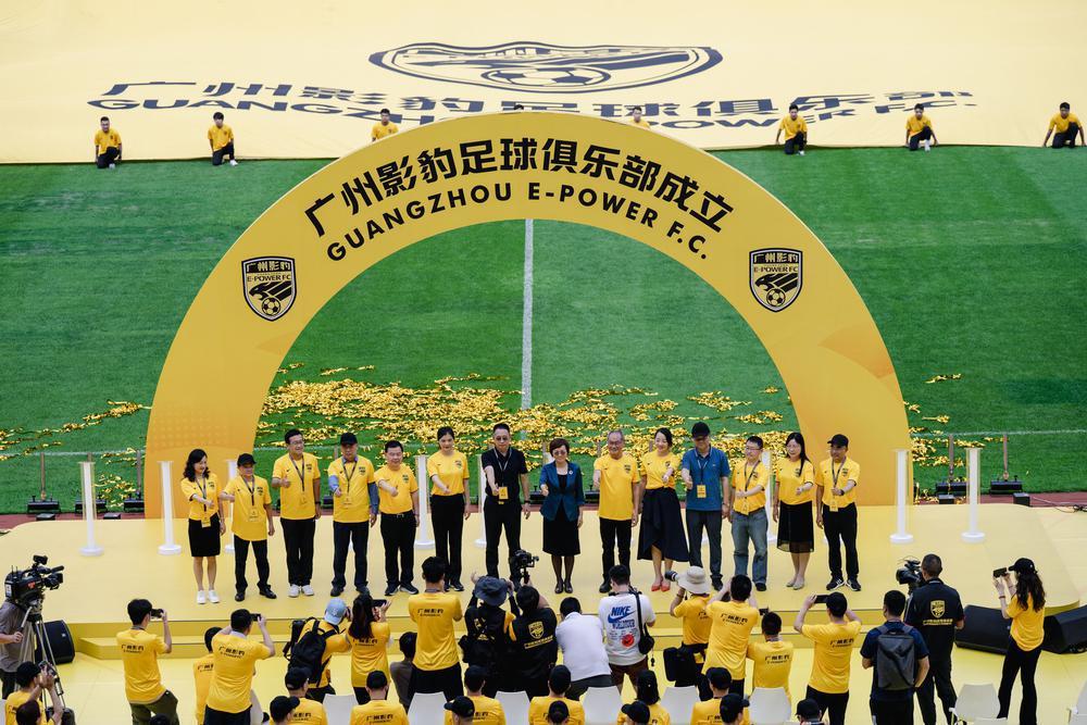 广州影豹足球中冠赛程,足球报谈广州影豹队