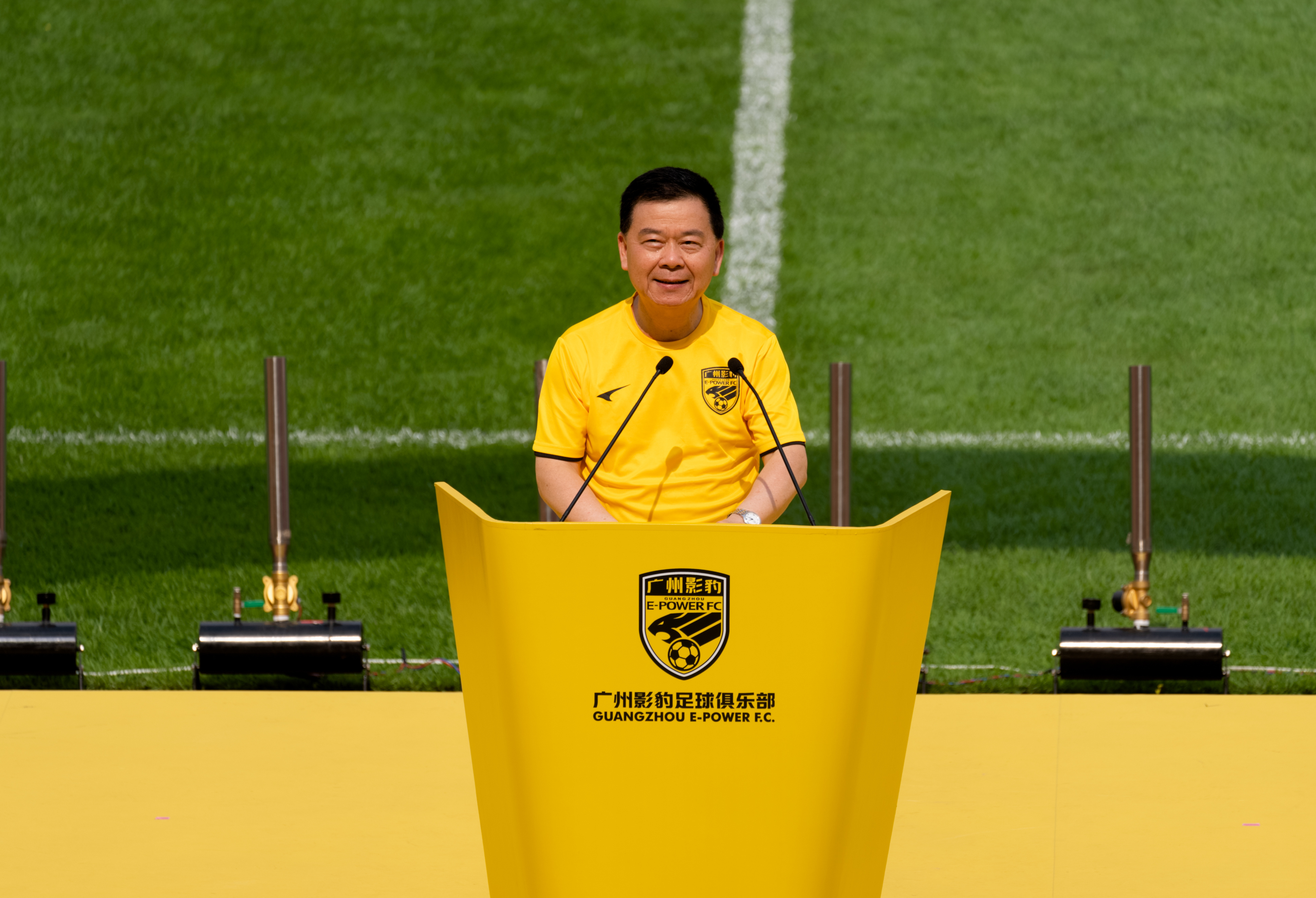 广州影豹足球俱乐部新主场,广州影豹足球队成立大会