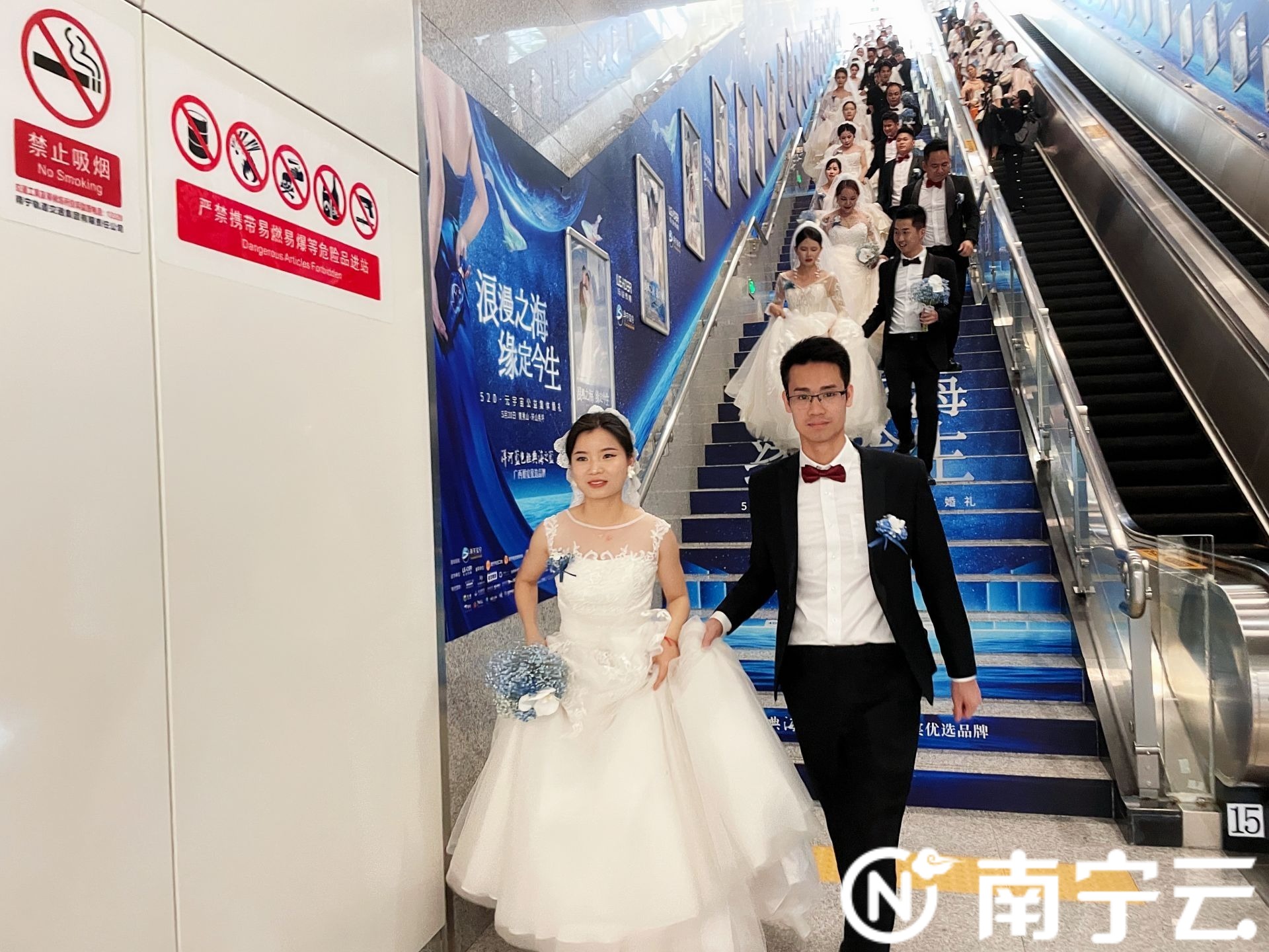 乘坐婚礼专列共赴甜蜜旅程！南宁28对新人参加地铁520元宇宙公益集体婚礼