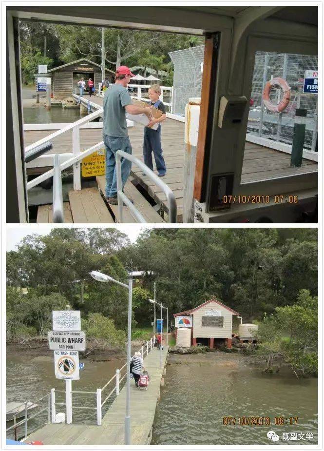 青未了/水上邮差