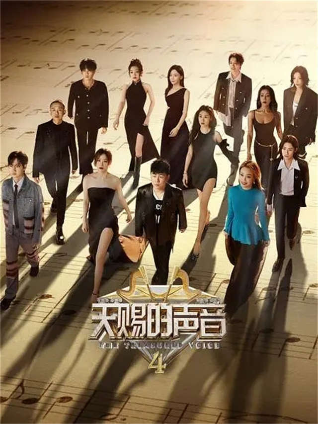 乐队的夏天第一季痛仰第几期回归,乐队的夏天第三季最终排名预测