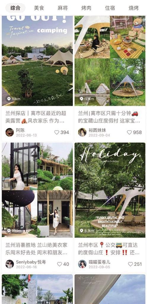 微信推广农家乐,农家乐怎么在互联网推广