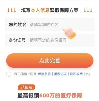 莫名其妙收到各种保险短信,手机莫名收到车辆保险短信