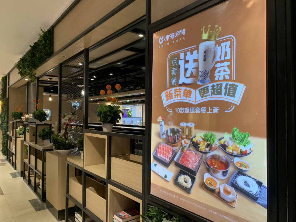 呷哺呷哺在低端市场的地位,呷哺呷哺在火锅届什么地位