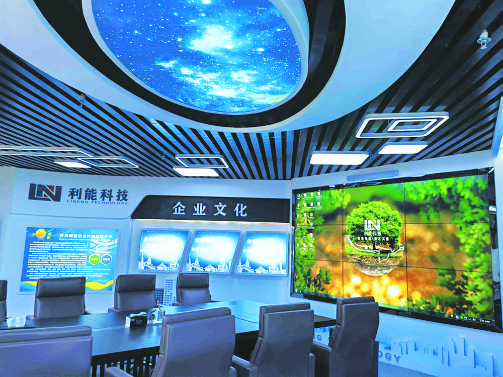 高原小微企业“一团火”点亮创新创业“满天星”