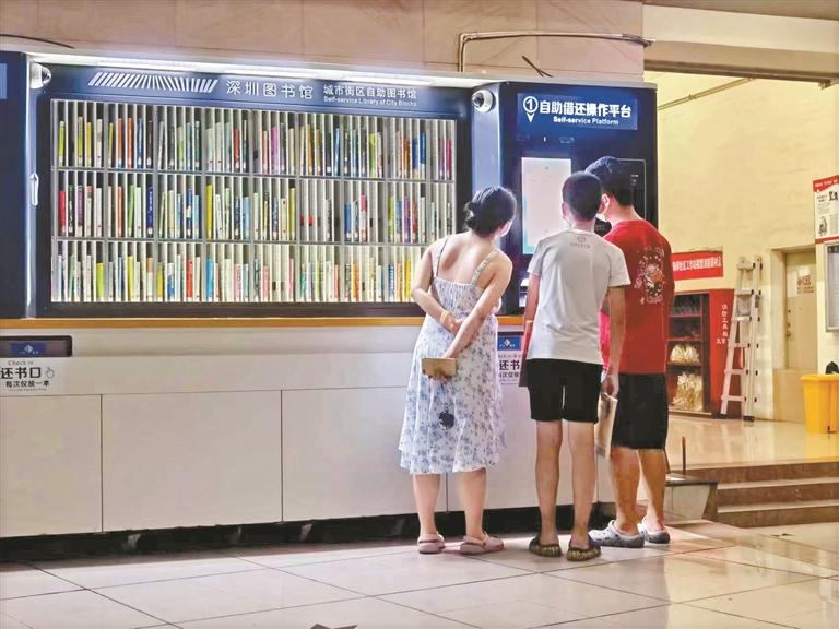 遍布深圳64个街道共221台!“身边的大书房”让阅读触手可及
