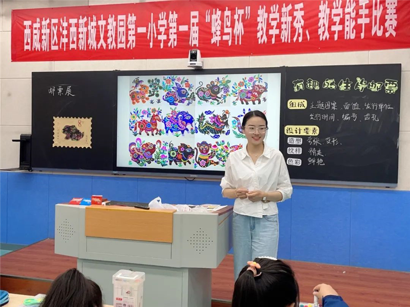 沣西新城文教园一小,沣西一小2023年运动会