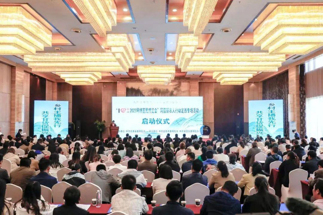 网聚新力量助农奔小康,网聚正能量奋进新征程写啥