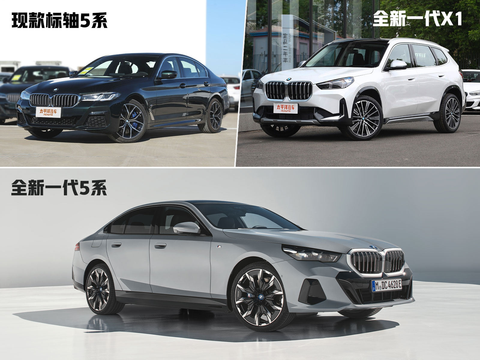 24款宝马5系改装大鼻孔,宝马5系改装大鼻孔前杠