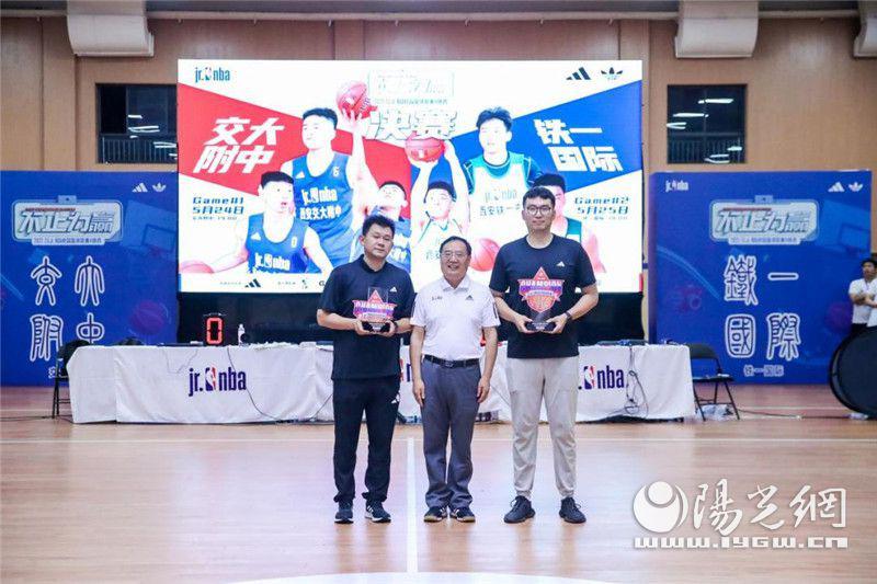 篮球“不止为赢”，2022-23Jr.NBA校园篮球联赛陕西站圆满落幕