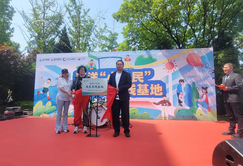 公益行动青年港湾,公益实践中心简介