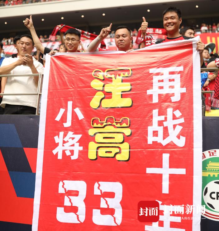 小将汪嵩回家浙江队,汪嵩进球视频完整版