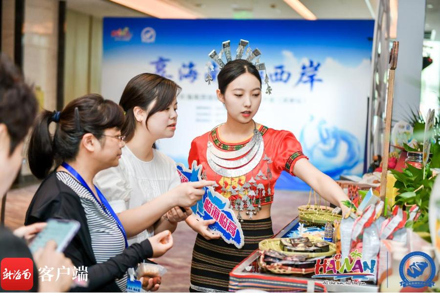 海南省旅游推广活动,省首个区域协作旅游推介活动