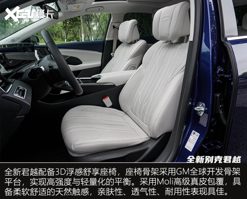 依旧是标杆带你体验新款别克君越,别克轿车系列君越
