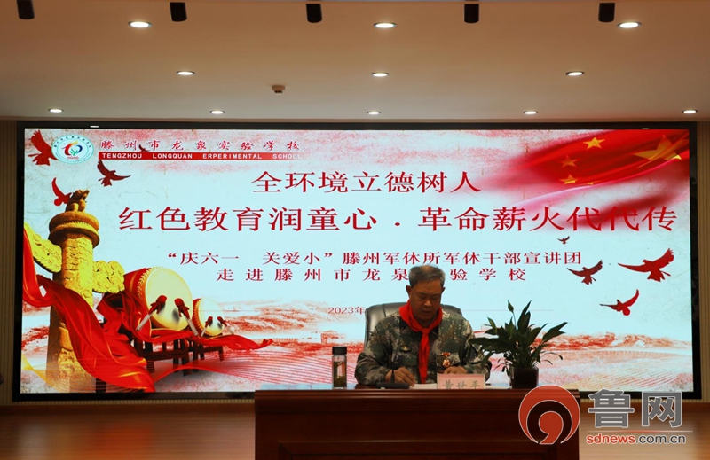 红色教育赓续百年薪火,开展红色教育培训系列活动