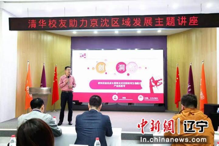 聚焦人才服务环境优化,优化城市人才环境沈阳