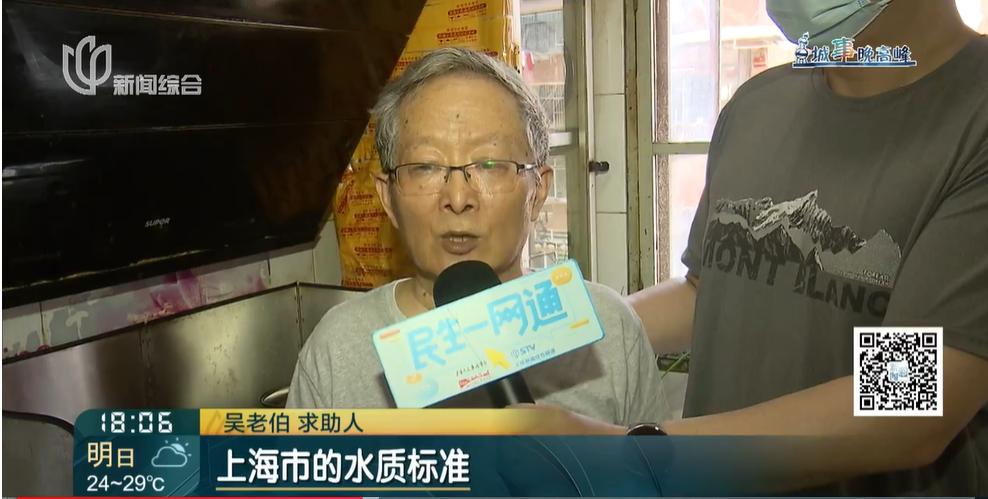 自来水烧开后有漂浮物？上海多个小区都遇到了！