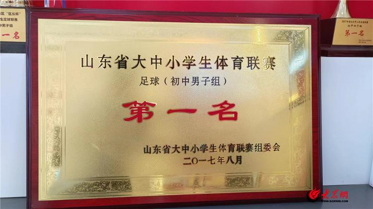 青岛沧口学校2023届,青岛沧口学校项目
