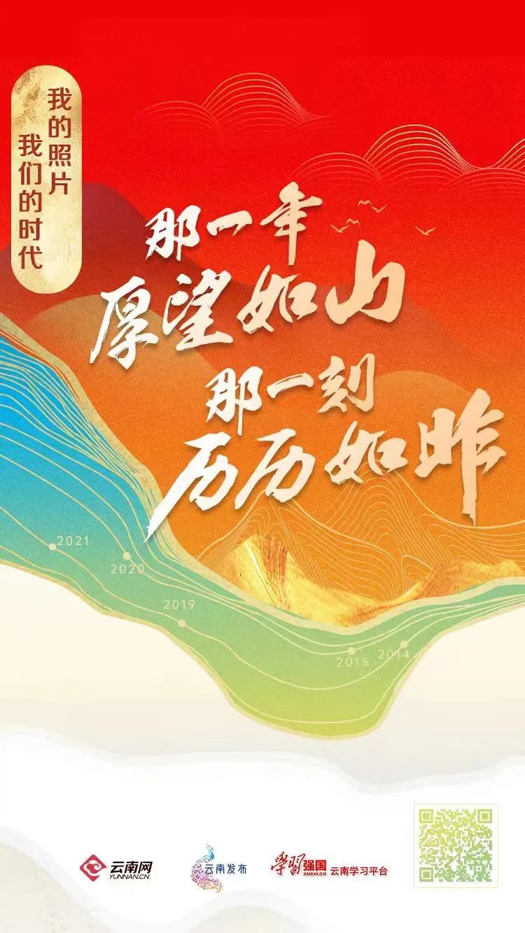 云南社会责任,云南日报社会责任报告